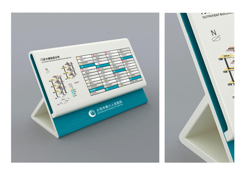 河南醫(yī)院標(biāo)識標(biāo)牌生產(chǎn)廠家