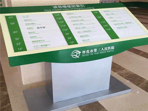 河南標識標牌生產(chǎn)