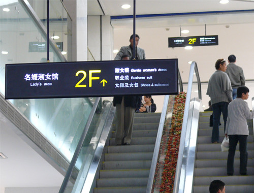 河南商業(yè)標識標牌