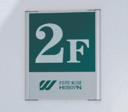 河南地產(chǎn)標識標牌生產(chǎn)廠家