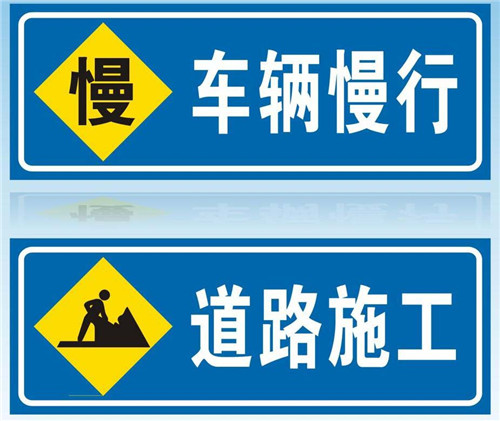 河南道路交通標(biāo)識(shí)標(biāo)牌廠家