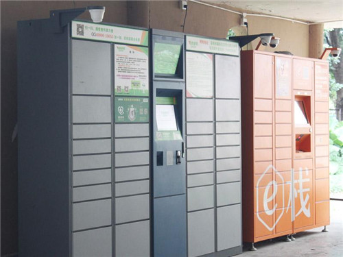 河南電子智能快遞柜