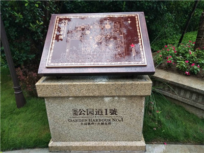 地產(chǎn)標識標牌