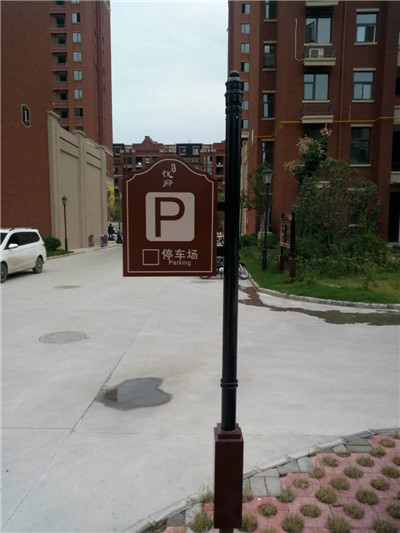 地產(chǎn)標識標牌廠家