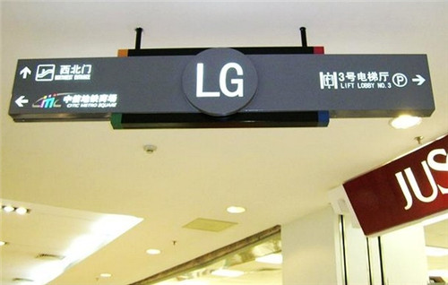 河南標(biāo)識(shí)標(biāo)牌廠家